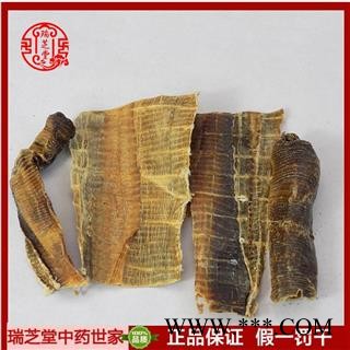 广地龙全开个 中药材广地龙全开 瑞芝堂产地直销1000g 规格齐全 一站购齐图4