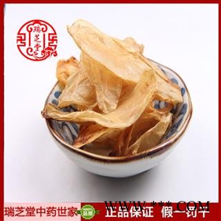 鱼鳔统货 海南鱼鳔 药典正品 中药材 瑞芝堂产地直供1000克 规格齐全 一站购齐图4