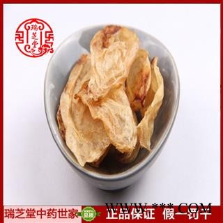 鱼鳔统货 海南鱼鳔 药典正品 中药材 瑞芝堂产地直供1000克 规格齐全 一站购齐图3
