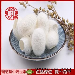 蚕茧统货 浙江蚕茧壳 药典正品 中药材 瑞芝堂产地直供1000克 规格齐全 一站购齐图4