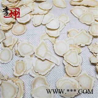 【99包邮】西洋参 1.8cm精选片（250g/份） 花旗参【良心经营 品种齐全】图3