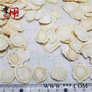 【99包邮】西洋参 1.8cm精选片（250g/份） 花旗参【良心经营 品种齐全】图4