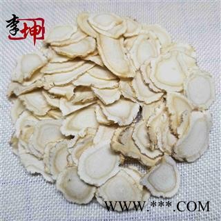 【99包邮】西洋参 1.8cm精选片（250g/份） 花旗参【良心经营 品种齐全】图2