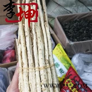 【99包邮】北沙参 北沙参个子 无硫 正品 内蒙古北沙参条子 统货【良心经营 品种齐全】图2