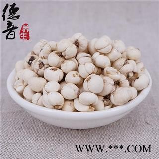 【满包邮】水洗无硫川贝母（松贝母） 大开花贝 四川松潘县 中药材批发 规格齐全图4