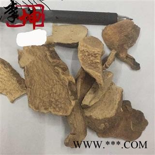 【冷偏奇】白药子 白药 白药根 山乌龟图3