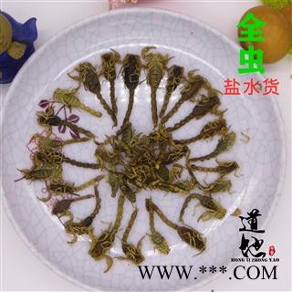 全蝎 全虫 盐水货 产地 河南省平顶山市图1
