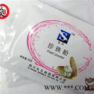 珍珠 统货 产地 浙江省 每包50g 规格齐全 一站购齐图2