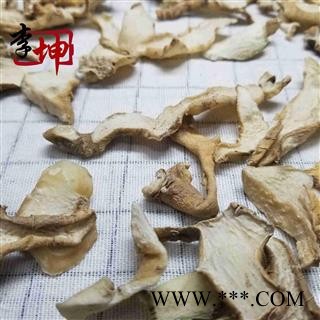 【99包邮】黄精 统片 贵州产【良心经营 品种齐全】图3