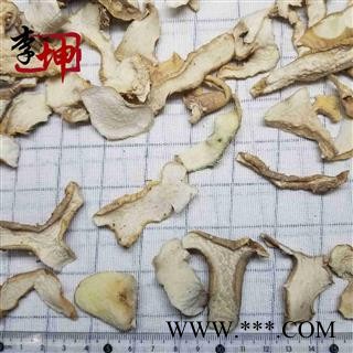 【99包邮】黄精 统片 贵州产【良心经营 品种齐全】图4