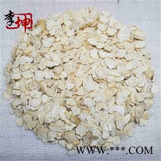 【99包邮】西洋参 0.6—0.8cm小统片（500g）花旗参 特价图2