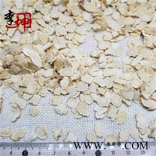 【99包邮】西洋参 0.6—0.8cm小统片（500g）花旗参 特价图4