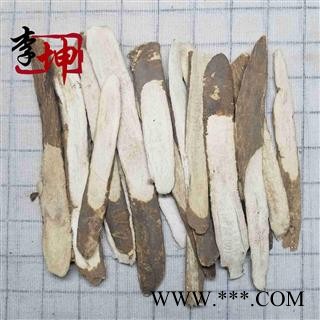 【99包邮】绵黄芪 中片 产地 四川省图2