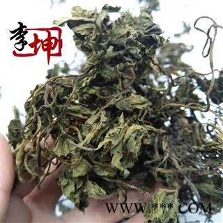 【99包邮】肺筋草 统货(1kg) 四川产 肺心草 肺金草图3