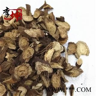 【99包邮】川木香 统片 四川产 正品川木香【良心经营 品种齐全】图2