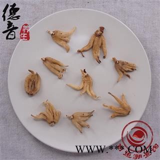 【满包邮】手党参（佛手参 手掌参） 选货 产地 吉林省 1000g 中药材批发 规格齐全图2