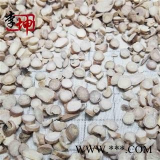 【99包邮】白芍 无硫统片  芍药 足干【良心经营 品种齐全】图3