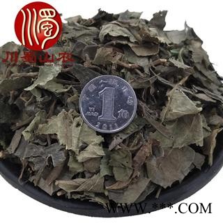 矮地茶无硫统货散装1公斤起批产地直供平地木川蜀山农中药材批发图3