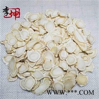 【99包邮】西洋参 1.2—1.4cm中选片（500g） 花旗参【良心经营 品种齐全】图2