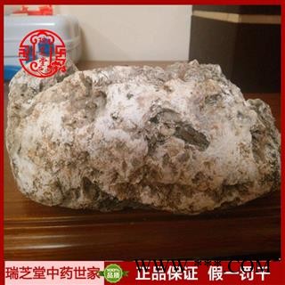 龙涎香统货 海外龙涎香 药典正品 中药材 瑞芝堂产地直供1000克 规格齐全 一站购齐图4