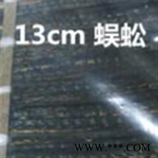 蜈蚣 蜈蚣中条选货12-14cm 产地 湖北省图2