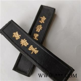 瑞森药材行京香墨 京墨 古墨 陈墨实物拍照图4
