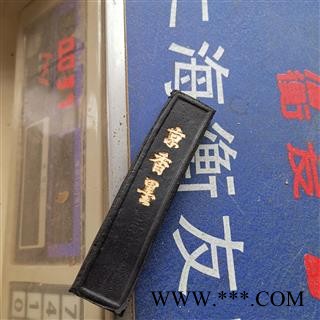 瑞森药材行京香墨 京墨 古墨 陈墨实物拍照图2
