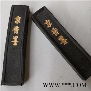 瑞森药材行京香墨 京墨 古墨 陈墨实物拍照图3