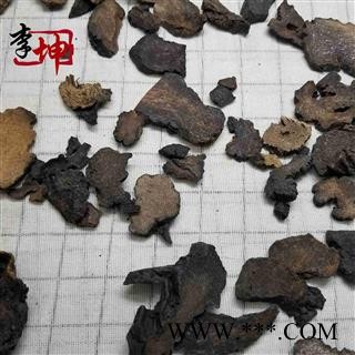 【99包邮】肉苁蓉 硬大芸统片 新疆产 大云【良心经营 品种齐全】图3