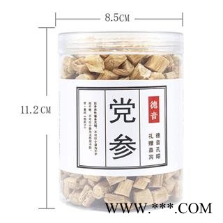 批发中药材甘肃渭源党参段1.0党参260克罐装足干可磨党参图4