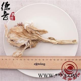 【满包邮】雪莲花 选货 产地 新疆维吾尔自治区  买好货 选德音 正品溯源 规范标准 三证齐全 全品类药材一站购齐图2