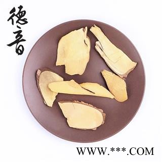 【满包邮】功劳木 统片 1000g 别称：土黄柏、黄柏、黄天竹 产地 广西壮族自治区图4