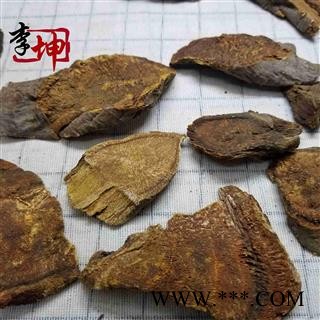 【99包邮】川大黄 统片 四川产【良心经营 品种齐全】图3