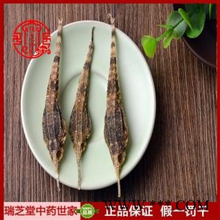 海燕统货 广东海燕 药典正品 中药材 瑞芝堂产地直供1000克 规格齐全 一站购齐图2