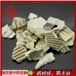 瓦楞子统货  生瓦楞子 中药材 瑞芝堂产地直销1000克规格齐全 一站购齐图3