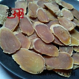 【99包邮】红参 低糖小片东北红参  红参片 红参统片图2