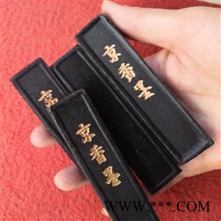 瑞森药材行京香墨 陈墨 古墨图2