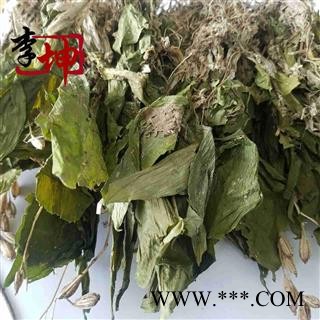 【包邮】见血清 野生水洗统货 贵州产 正品 【良心经营 品种齐全】图2