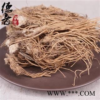 【满包邮】兔儿风 统 产地 四川省 买好货 选德音 正品溯源 规范标准 三证齐全 全品类药材一站购齐图4