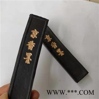 九盛堂中药材 京香墨 陈墨 古墨 香墨图4
