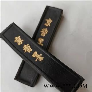 九盛堂中药材 京香墨 陈墨 古墨 香墨图2