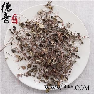 【满包邮】金钱草 马蹄金 统货 产地四川 1000g 中药材批发 规格齐全图2