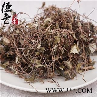 【满包邮】金钱草 马蹄金 统货 产地四川 1000g 中药材批发 规格齐全图3