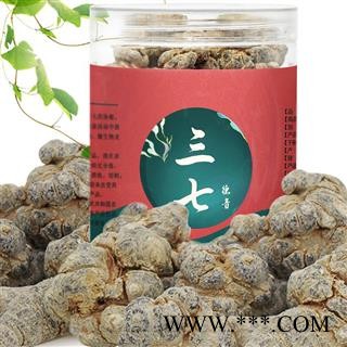 德音中药材批发瓶装250g三七规格齐全云南文山田七水洗无蜡三七头图3