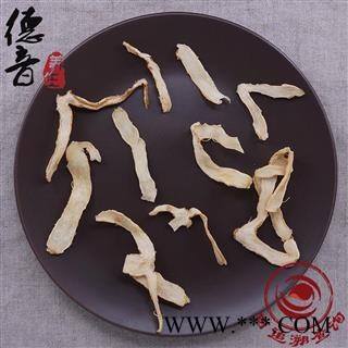【满包邮】玉竹 选片 产地 河北省  1000g 中药材批发 规格齐全图2