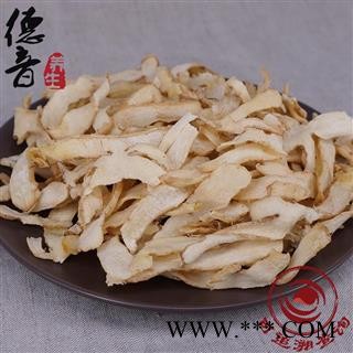 【满包邮】玉竹 选片 产地 河北省  1000g 中药材批发 规格齐全图3