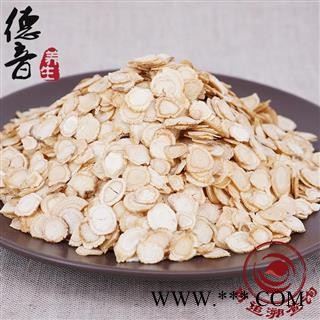西洋参1.0片 软片 2020年新货软质花旗参 薄片图4