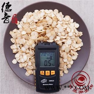 西洋参1.0片 软片 2020年新货软质花旗参 薄片图3