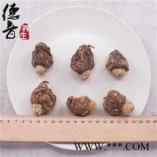 【满包邮】黑玛卡 玛咖 40头 产地云南 中药材批发 规格齐全图2