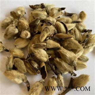 辛夷 辛夷小桃精选货 产地 河南省 道地药材 发货快 支持小包装拿样 7天无理由退货图2